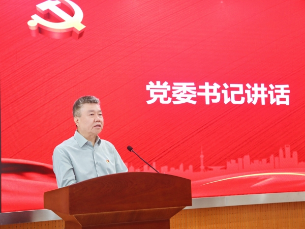 党员大会董事长讲话.jpg 党员大会董事长讲话.jpg