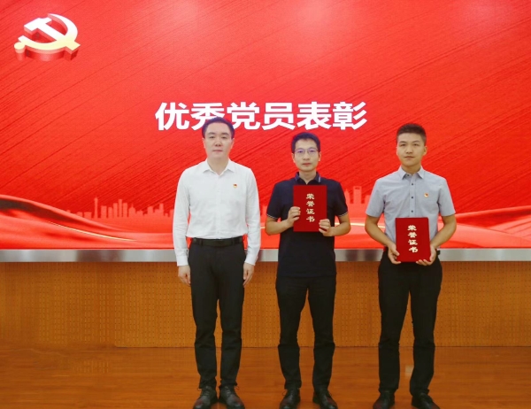 党员大会表彰优秀党员.jpg 党员大会表彰优秀党员.jpg