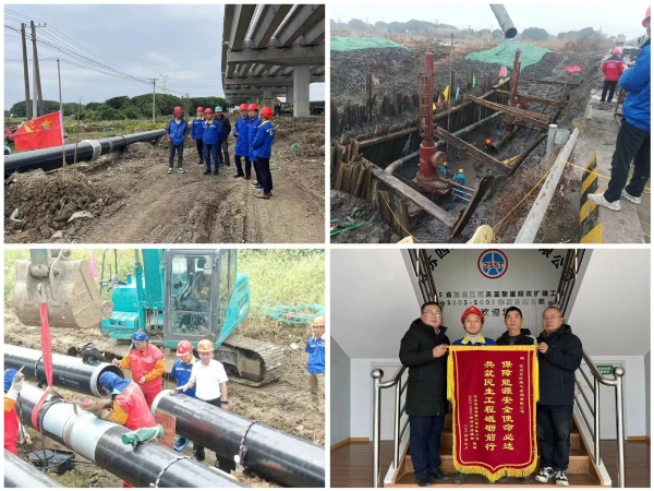 苏州管网改造.jpg