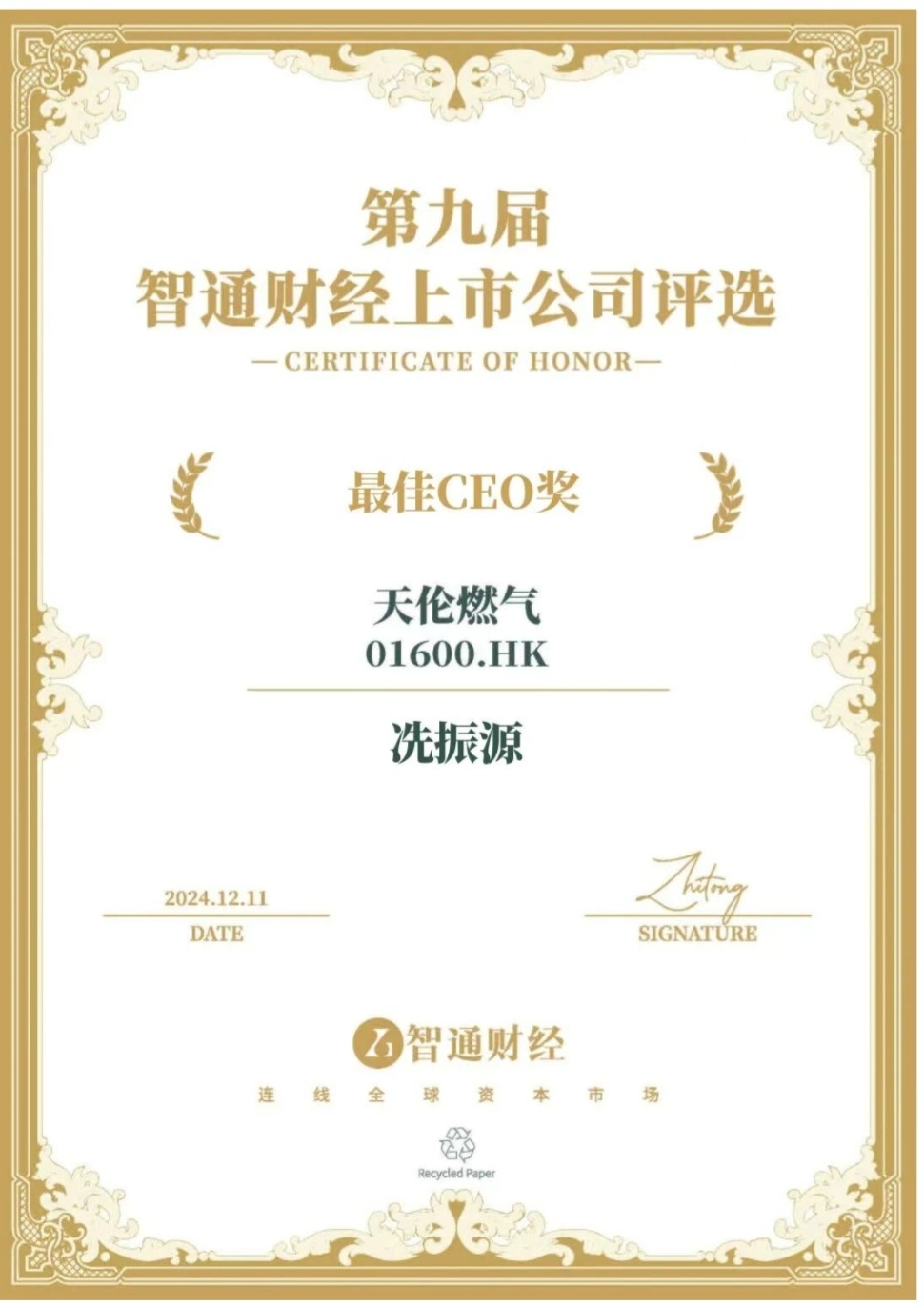 1764646196406image.png 1764646196406image.png