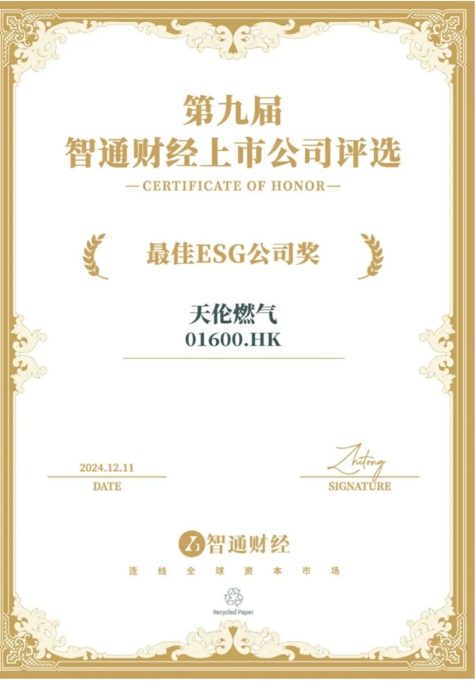 1764646204954image.png 1764646204954image.png