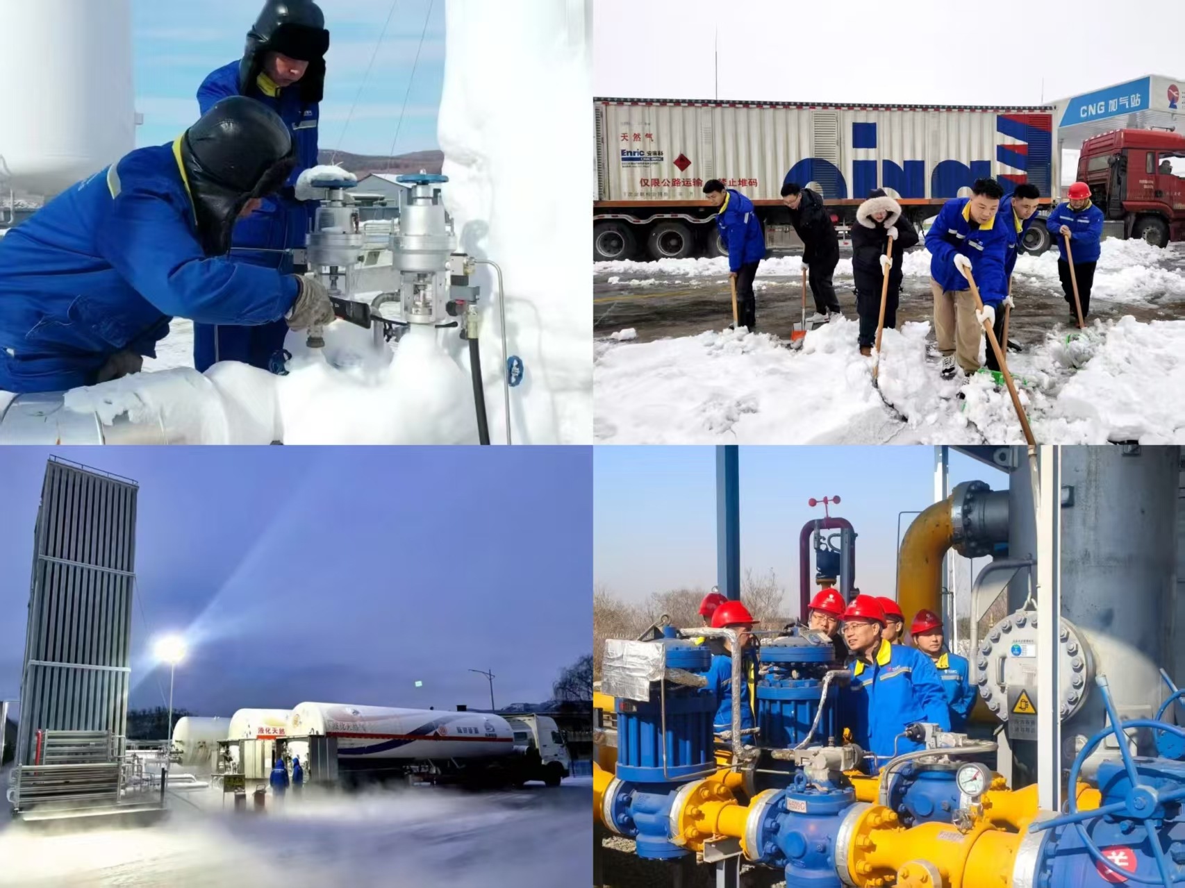 2025春节.png 2025春节.png